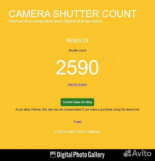 Зеркальный фотоаппарат Nikon D3400 Kit