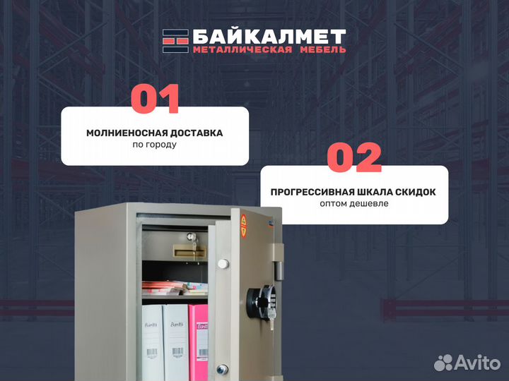 Огнестойкий сейф valberg FRS-99.T-KL