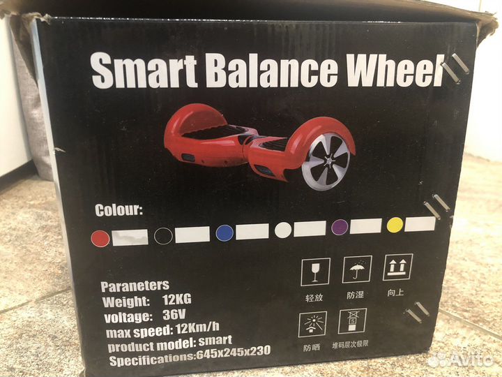 Гироскутер segway