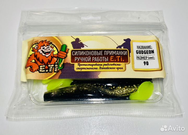 Силиконовые приманки 