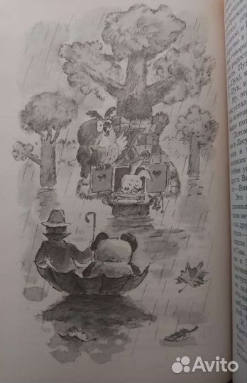 Р.Киплинг A.Линдгрен А.Милн для детей