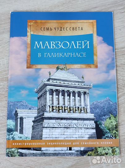 Книги для детей