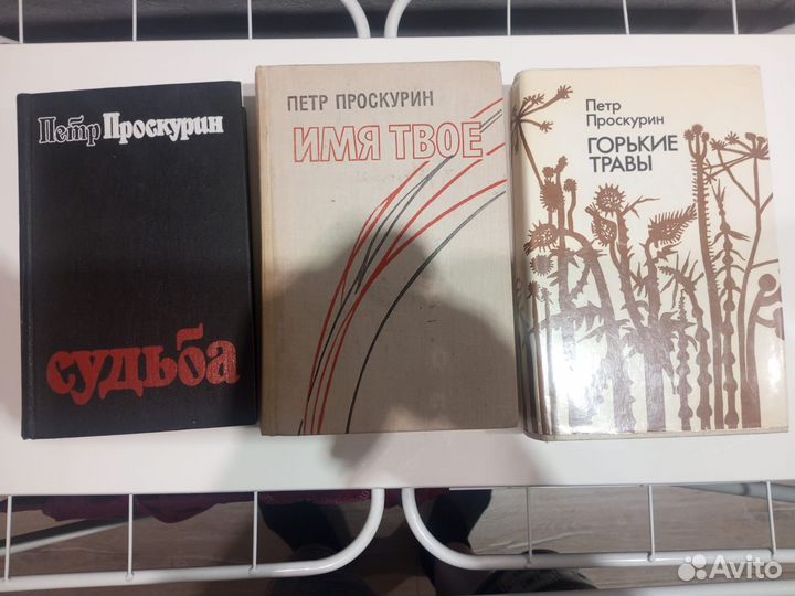 Продам книги