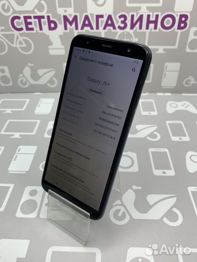 Samsung J6 Plus 3/32 black