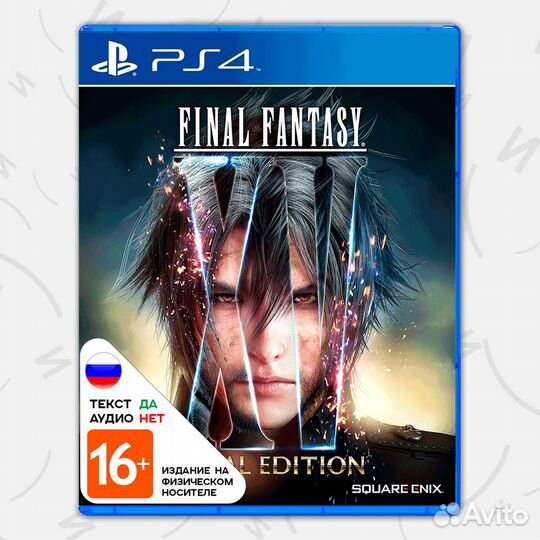 Игра Final Fantasy XV Royal Edition (Б/У) (PS4, ру