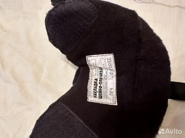 Защита шеи, защита бр1