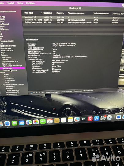 MacBook Air 13 2020 m1