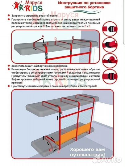Манеж для поезда