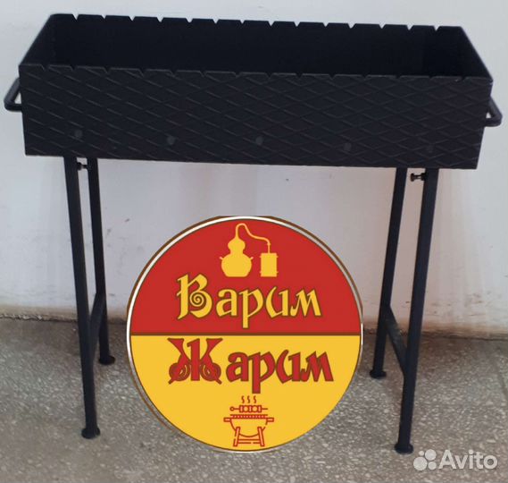 Мангал