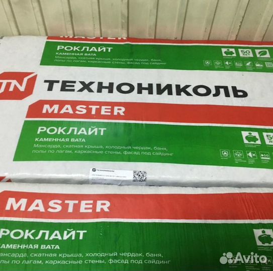 Роклайт утеплитель