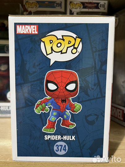 Funko pop spider hulk 374