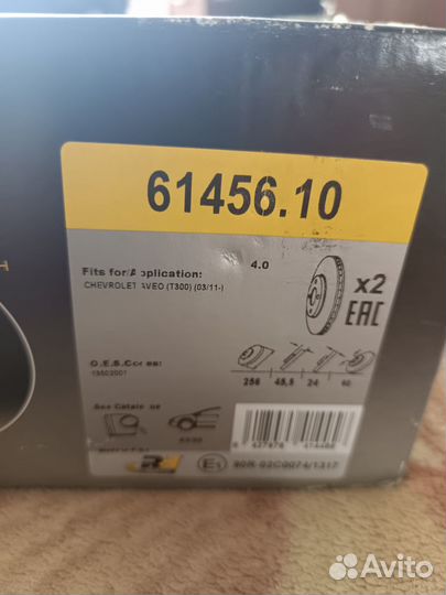 Передние тормозные диски на Шевроле Авео (т-300)