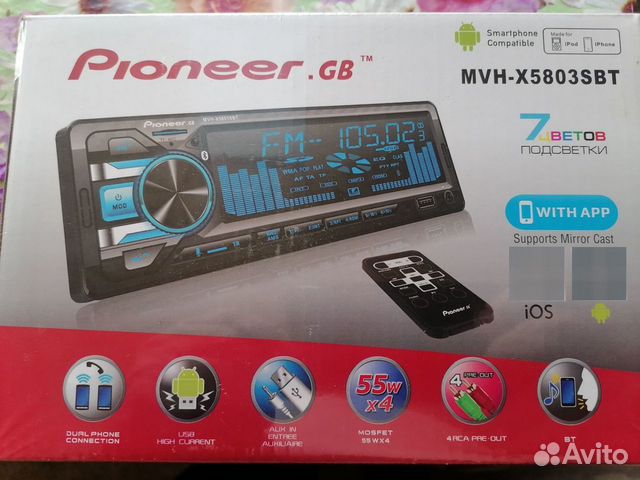 Автомагнитола pioneer с bluetooth