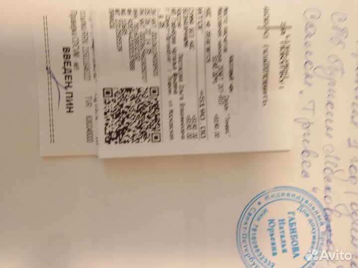 Массажер для шеи и спины