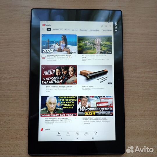 Sony Xperia Tablet Z (LTE,NFC)(sgp321)