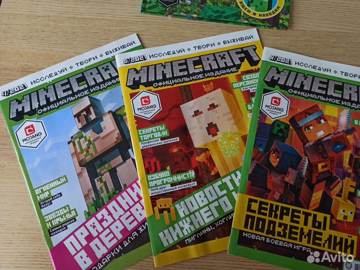 Книги по Minecraft