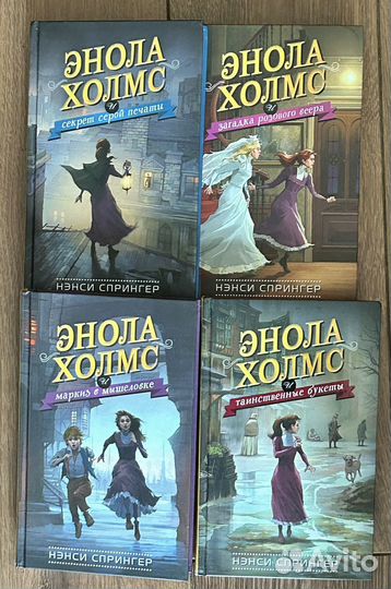 Книги для подростков. Художественная литература