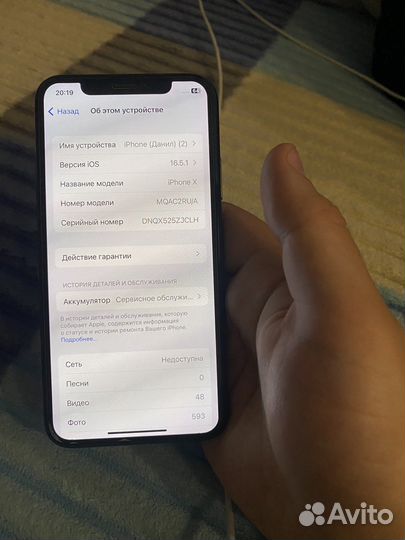 Телефон iPhone X 64gb
