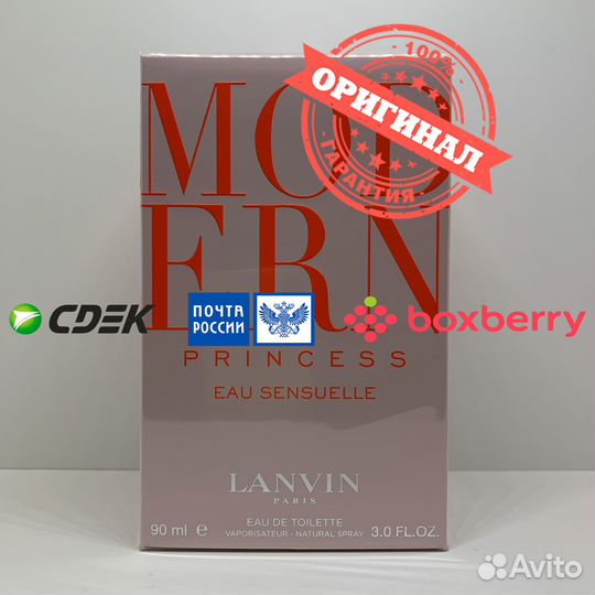 Lanvin Modern Princess Eau Sensuelle 90ml Оригинал