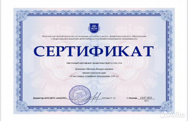 Психолог для реализации себя в жизни