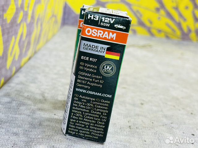 Лампа галогеновая H3 osram allseason Super