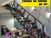 Изготовление лестниц в частые дома