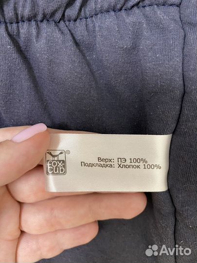 Парка детская 116