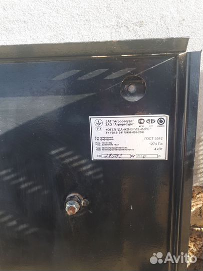 Газовый конвектор бу