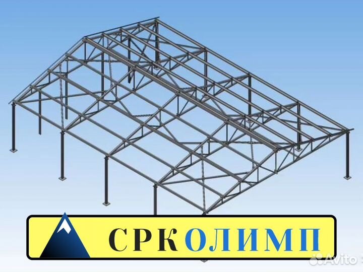 Ангар 18х30х6м – 540 м2. Теплый/холодный ангар