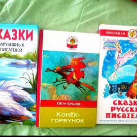 Детские книги оптом