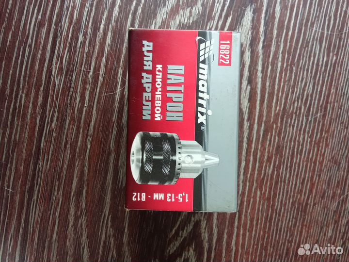 Патрон ключевой для дрели