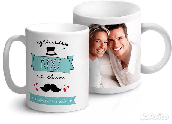 Кружка с вашей фотографией или картинкой рисунком