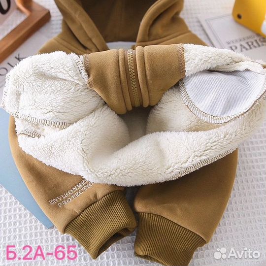 Костюм детский теплый