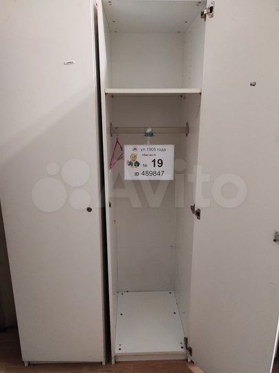 Комната 22 м² в 3-к., 2/5 эт.