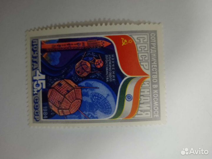 Марки СССР, не гашенные