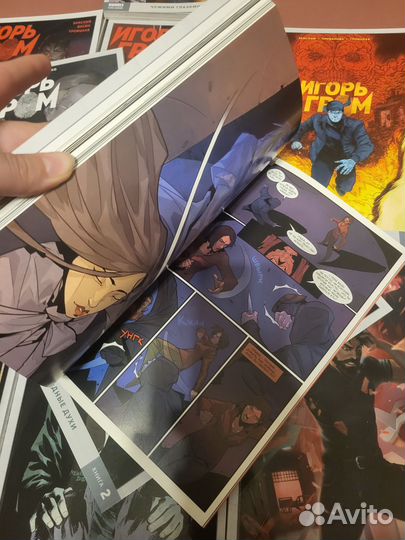 Комиксы Bubble