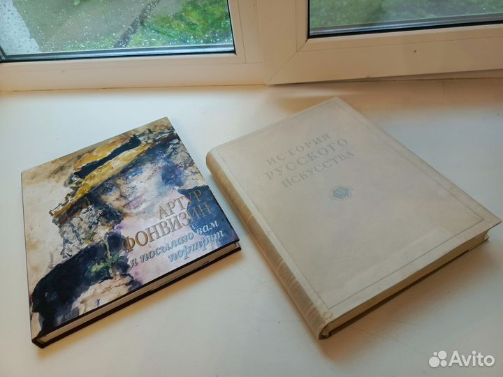 Книги об искусстве