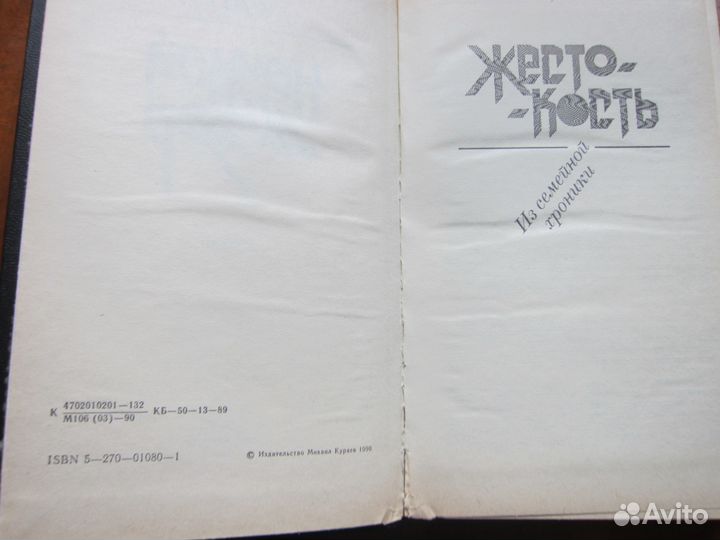 М. Кураев. Ночной дозор
