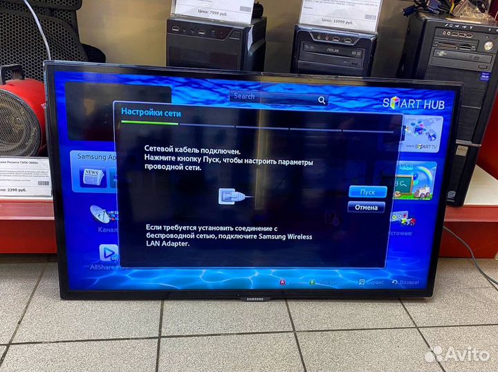 Телевизор Samsung LED UE40ES5537K