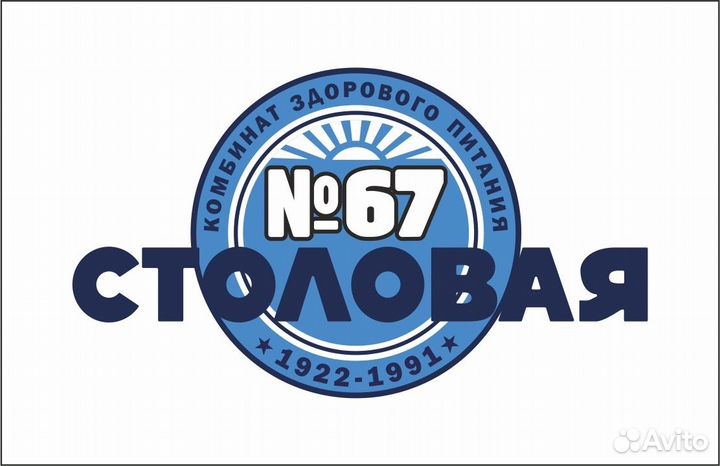 Кухонный работник в столовую