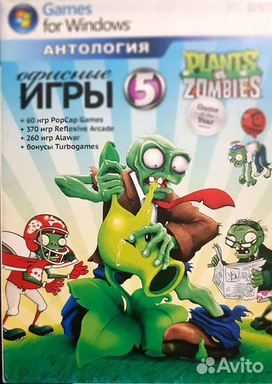 Компьютерные игры диски для пк