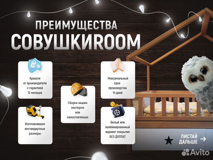 Двухъярусная кровать из настоящего дерева