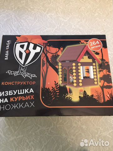 Конструктор лего избушка на курьих ножках, замок купить в Санкт ...