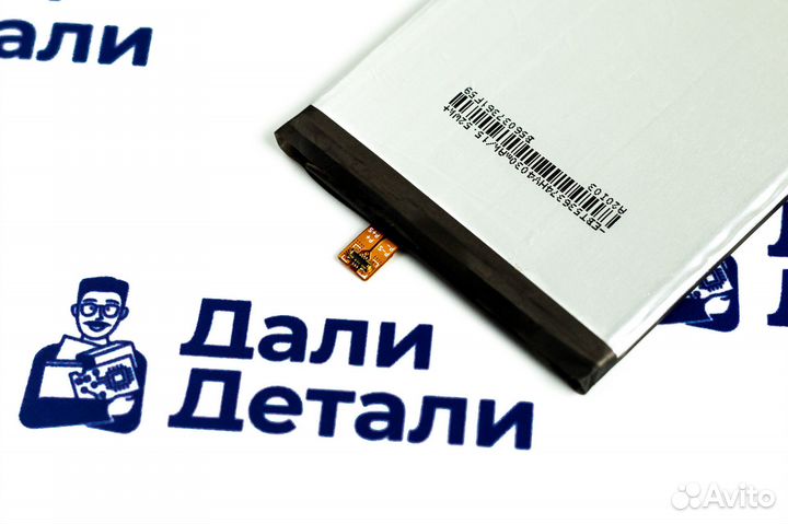 Аккумулятор Samsung Galaxy S10 Lite (EB-BA907ABY)