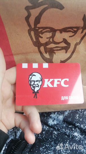 Клубная карта KFC