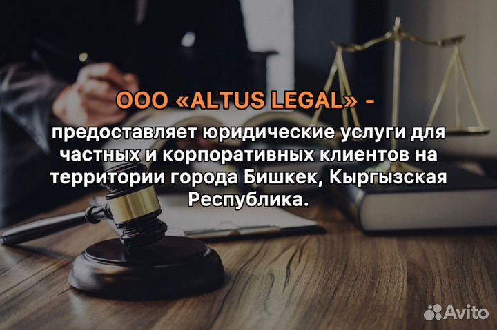 Банковская карта Киргизия / Кыргызстана + инн