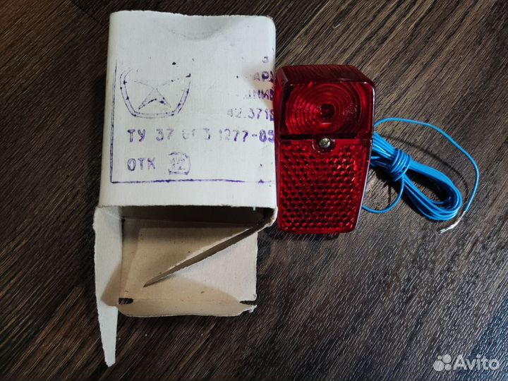 Набор велосипедиста СССР