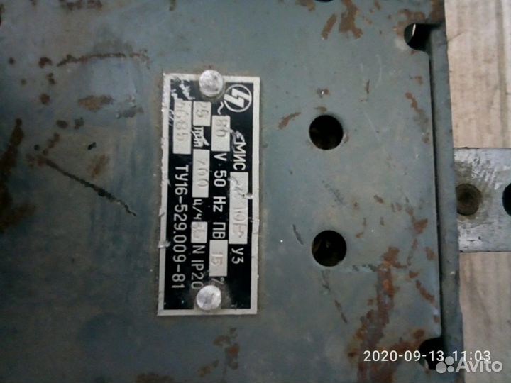 Электоромагнит