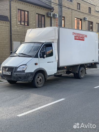 Продаеться газель