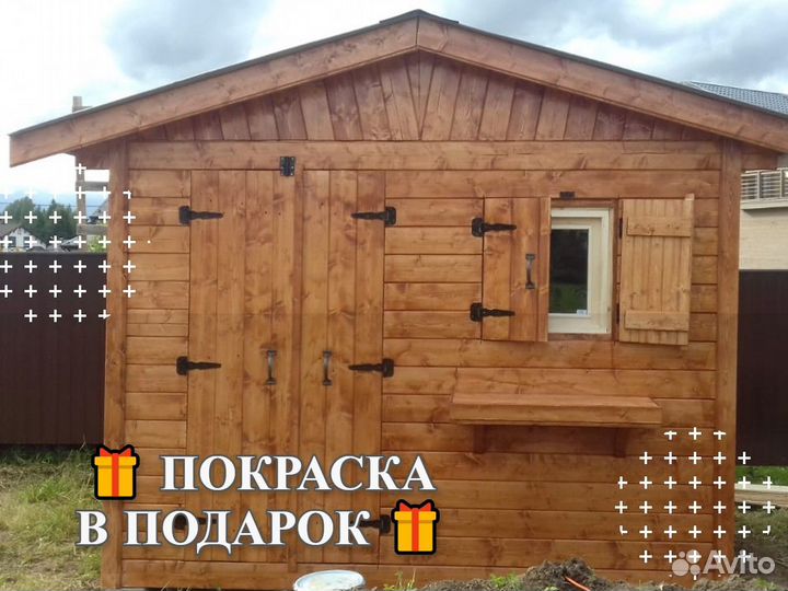 Бытовки хозблоки